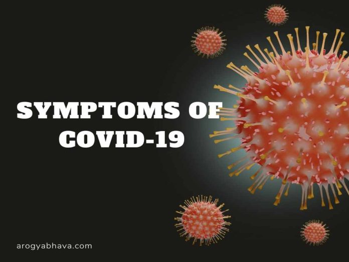 Corona Symptoms: जानें आप नवीनतम COVID वैरिएंट से कितने समय से संक्रमित हैं