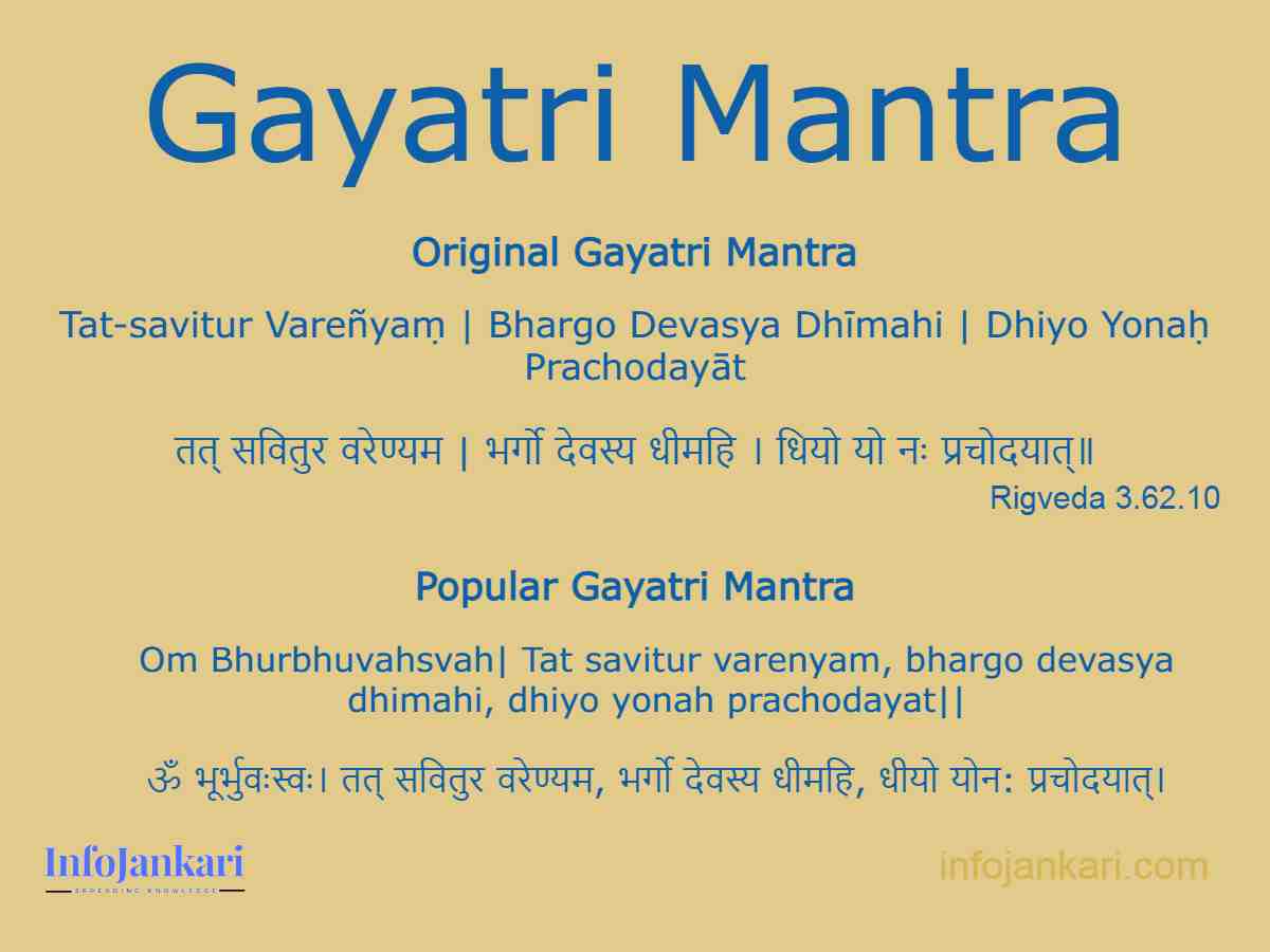 Gayatri Mantra Bhakti Devotion 57 OFF Www micoope gt