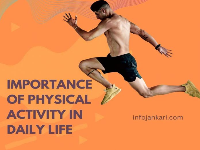 Importance of Physical Activity in Daily Life