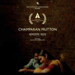 Champaran Mutton: First Indian Film to Go to Semifinals of Oscar Student Academy Awards