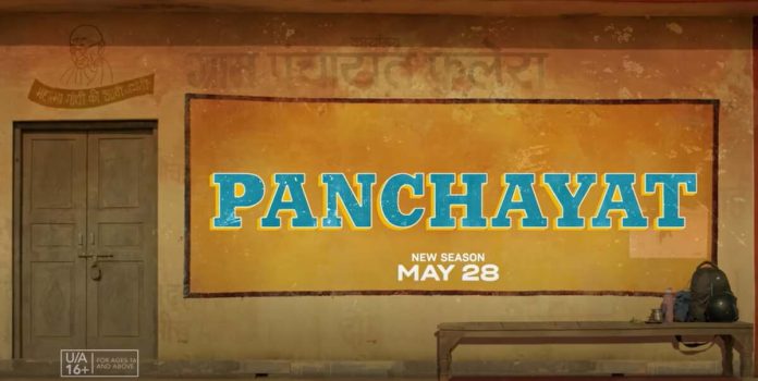 Panchayat 3 on OTT