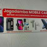 jagdamba mobile care bettiah