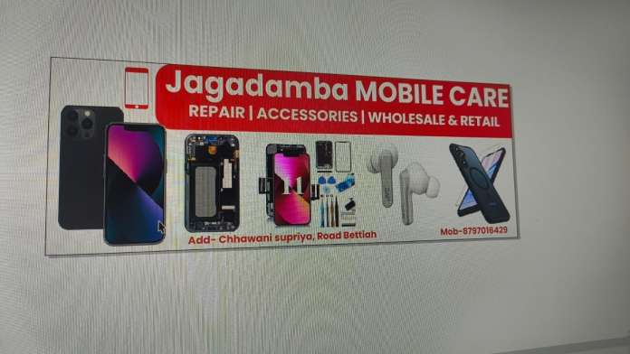jagdamba mobile care bettiah